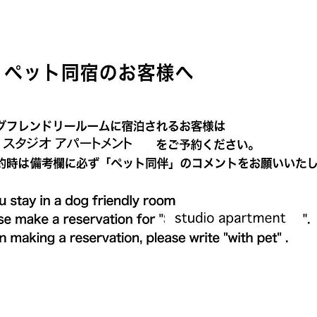 Mizuka Daimyo 4 - Unmanned Hotel - Fukuoka  Zewnętrze zdjęcie
