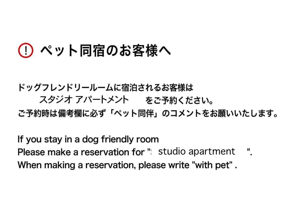 Mizuka Daimyo 4 - Unmanned Hotel - Fukuoka  Zewnętrze zdjęcie